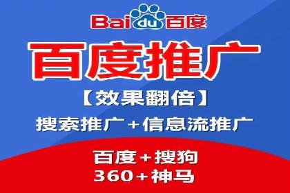 案例解析：SEM竞价推广在餐饮行业的应用